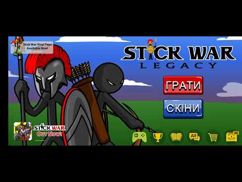 Видео: Stick War Legacy проходження щотижневих місій.(Частина 20).