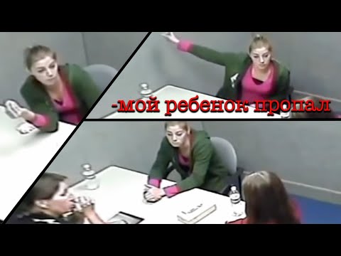 Видео: Когда Психопат Не Выдерживает Давления
