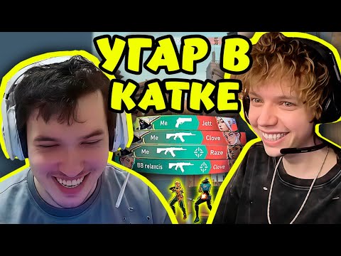 Видео: ИМ НЕЛЬЗЯ ИГРАТЬ ВМЕСТЕ | САМУРАЙ | РЕЛАКС |