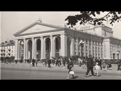 Видео: Місто Рівне на старих світлинах (1950-1980) Юлія Пашковська - Троянди На Пероні (1967)