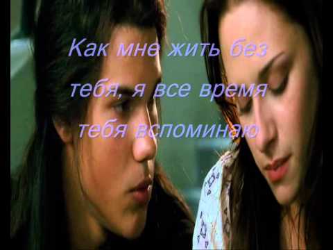 Видео: джейкоб-как любил я тебя!