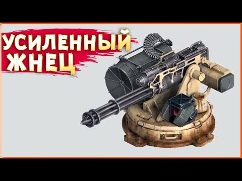Видео: Греть и ЖАРИТЬ! • Crossout • Каталина + Жнецы + ТРОМБОН! [2.2.10]