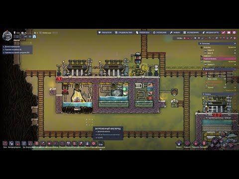Видео: Oxygen Not Included. DLC Space out. Серия № 92 (без озвучки). #oxygennotincluded