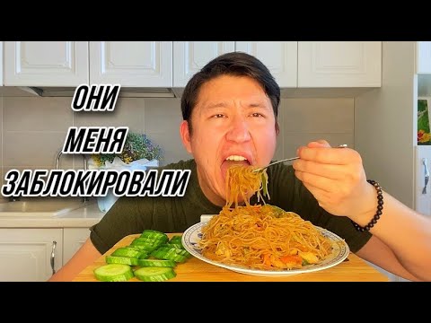 Видео: МУКБАНГ 4 ПОРЦИИ ФУНЧОЗЫ С КУРИЦЕЙ И ОВОЩАМИ😋 ОВОЩИ  Mukbang NOODLES не ASMR