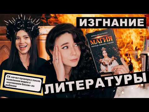 Видео: ЗВЕЗДА-ШМЕЗДА Битвы Экстрасенсов И ЕЕ ОПУСЫ | АСТ, ДОКОЛЕ???