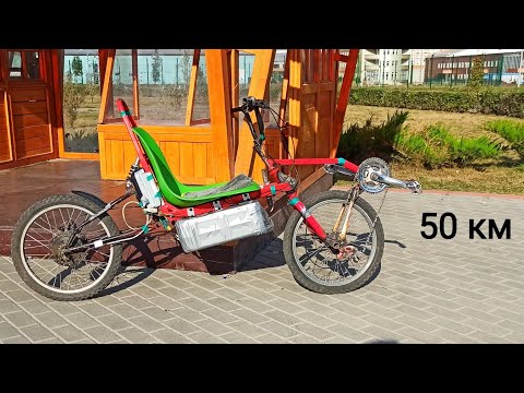 Видео: Электро лигерад для дальней дороги. Первый выезд. Электровелик самодельный.