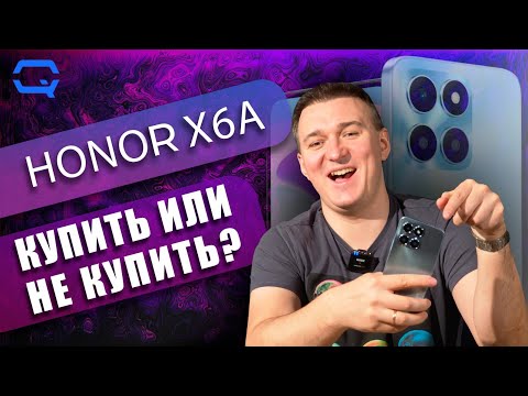 Видео: Honor X6a. Зачем они создали ЭТО?