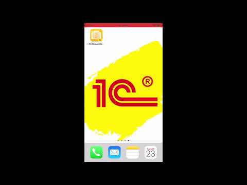 Видео: 1С:Сканер Документов для iOS