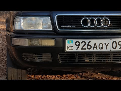 Видео: Купил МЕЧТУ! Старая Ауди Quattro которая НЕ ЕДЕТ! Но я оживил систему и дал копоти!