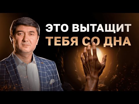 Видео: Как стать лучшей версией себя? Личностный рост | Ответы на Вопросы