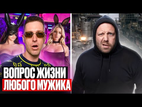 Видео: ГЛАВНЫЙ вопрос всех МУЖЧИН к Алексу Лесли на парковке МАКДОНАЛЬДС