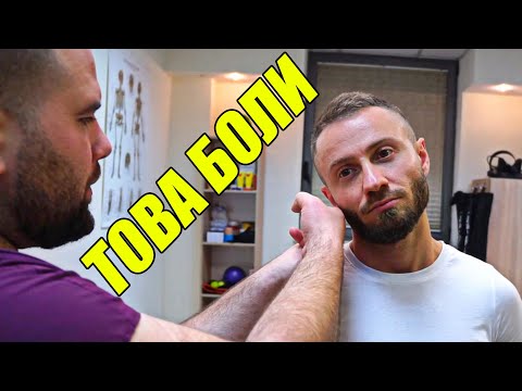 Видео: "СХВАНА МИ СЕ ВРАТА" - Часът на Кинезитерапевта