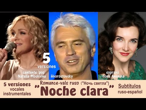 Видео: "Noche clara", ('Ночь светла'), hermoso romance-vals  en 5 versiones - Subts.: ruso-español