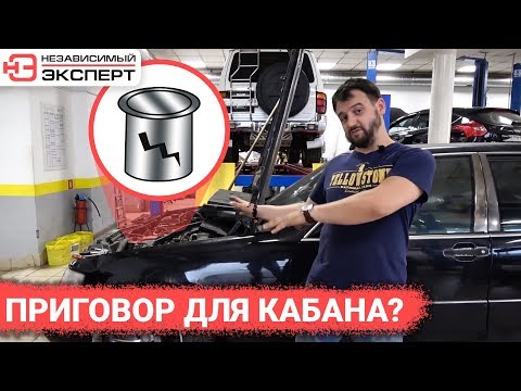 Видео: КАБАН ВСЕ! НЕУЖЕЛИ ЭТО ПРИГОВОР?