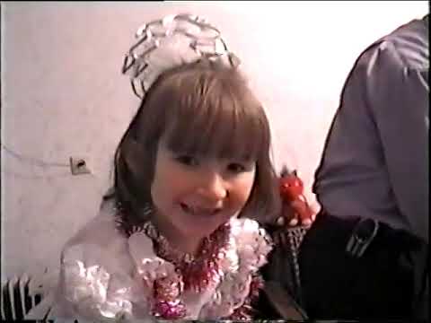 Видео: 2006 01 01 Встреча НГ 2006