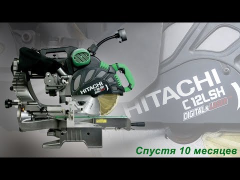 Видео: Пила 2: HITACHI C12LSH и CMT 285.072.22M десять месяцев спустя.