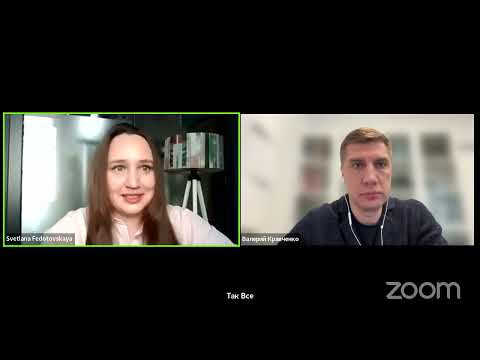 Видео: Конференция "Биполярность” Тема "Инструменты совладания с БАР" 2 часть 5 октября 2024