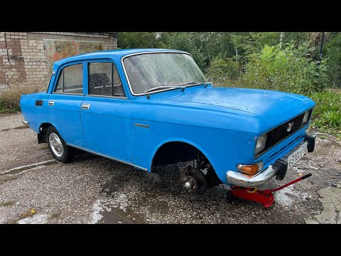 Видео: Москвич 2140 ремонт ходовой и тормозов. (Часть 1) 