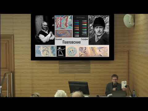 Видео: От декоративного к беспредметному. Серафим и Василий Павловские