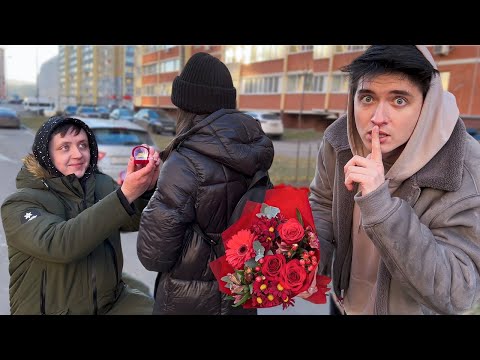 Видео: СДЕЛАЛ ПРЕДЛОЖЕНИЕ ДЕВУШКЕ. ОНА СКАЗАЛА....
