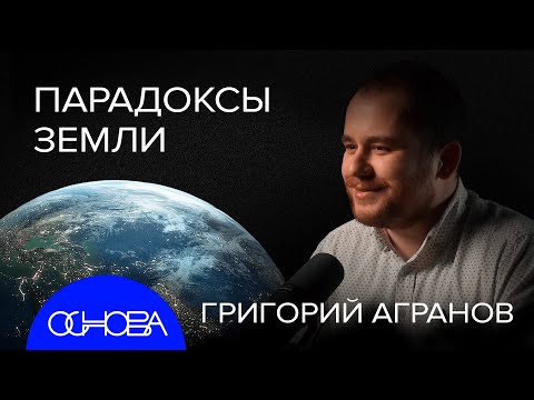 Видео: ВНУТРИ ЗЕМЛИ: Что ВНУТРИ, КОГДА ЯДРО ОСТЫНЕТ, МЕГАМАТЕРИК, СУПЕРВУЛКАНЫ ОПАСНЫ?