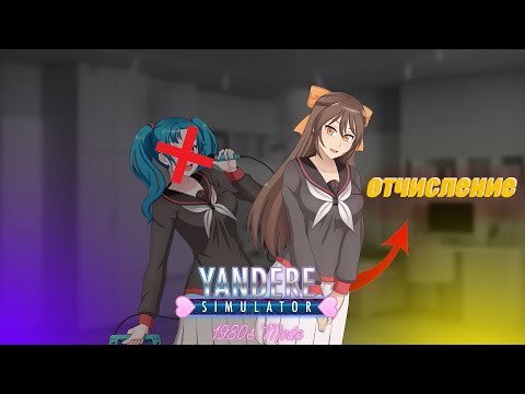 Видео: УДАРИЛИ ТОКОМ СИНЕВОЛОСКУ! и... ПОДСТАВЛЯЕМ ЛУЧШУЮ УЧЕНИЦУ!🤫