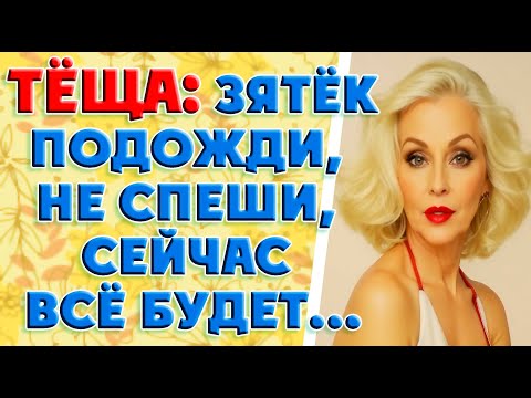 Видео: Теперь мы каждый день…