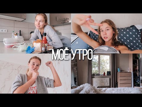 Видео: ПЕРВОЕ УТРО В НОВОМ ДОМЕ ☀️ КАКИЕ В НЁМ НЕДОСТАТКИ? ОТКЛЮЧИЛИ ГОРЯЧУЮ ВОДУ 💧