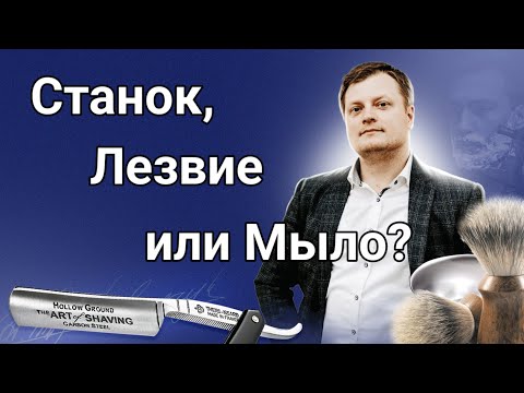 Видео: О ключевых причинах раздражения. Причина 1.