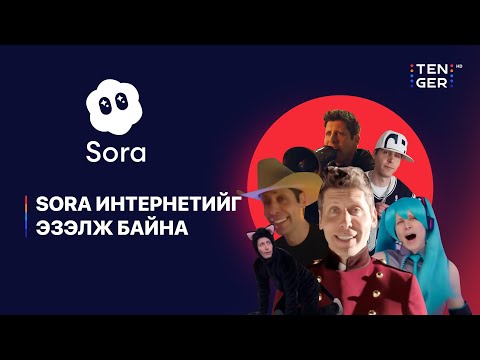 Видео: С.АЛТМАНЫ ЦАРАЙ ХАА САЙГҮЙ. ЯАГААД? | АЖЛЫН ЭХЭНД
