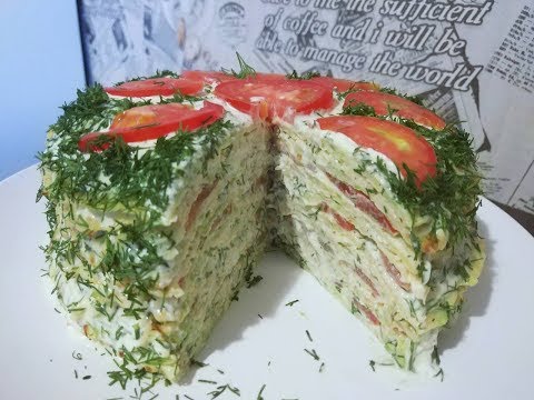 Видео: ОЧЕНЬ  ВКУСНЫЙ КАБАЧКОВЫЙ ТОРТ!!! Закусочный торт!