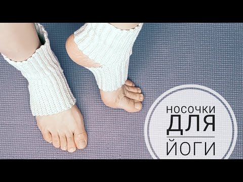 Видео: гетры. носки. вязание крючком