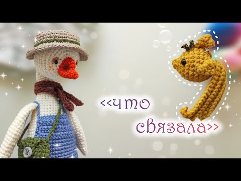 Видео: Готовые работы😍