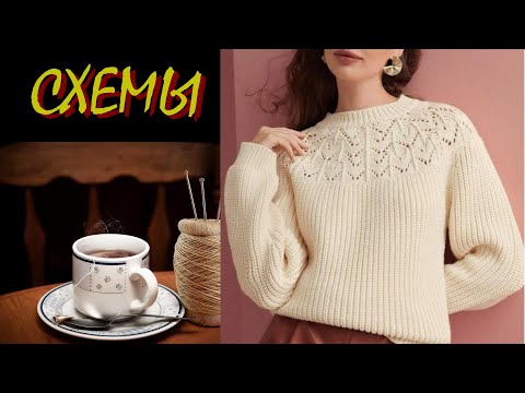 Видео: Утепляемся красиво: модели и схемы.