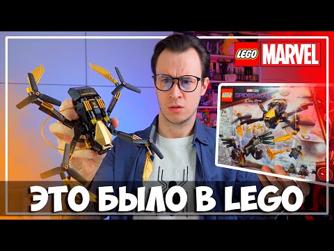 Видео: ЭТО ЗАСУНУЛИ В LEGO MARVEL Spider Man