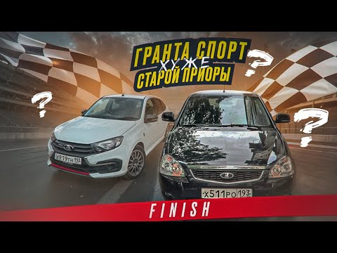 Видео: ПРИОРА ПРОТИВ ГРАНТЫ СПОРТ 2023 ГОДА! KIA CEED СОЗДАЕТ КОНКУРЕНЦИЮ!