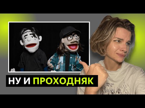 Видео: РЕАКЦИЯ НА КЛИП FALLING IN REVERSE — ALL MY WOMEN (FEAT. HARDY)
