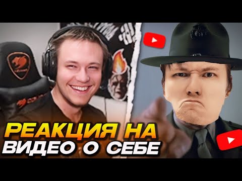 Видео: РЕЙЧЕЛ СМОТРИТ: «ШКОЛА КС» от ПОДПИСЧИКА / ОТВЕЧАЕТ ХЕЙТЕРАМ (CS2)