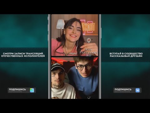 Видео: Pinq о Flesh, Seemee, Yungway, Soda Luv, бое с Rose 044, Busido Zho, хайперпоп