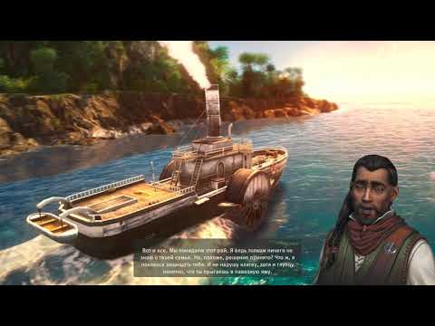 Видео: Начало прохождения - Anno 1800 #01