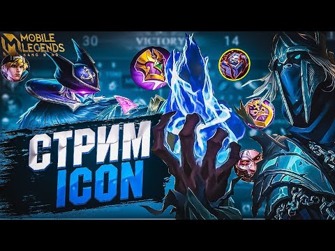 Видео: ПОТНЫЙ СОЛОРАНГ 7. #shorts  #mobilelegends #mlbb #мл #мобайллегенд