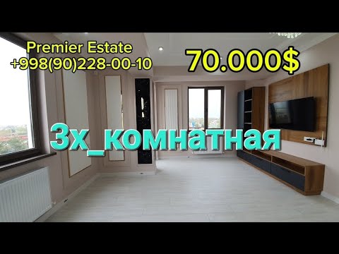 Видео: срочно  в городе Самарканд продаётся 3х_комнатная квартира в районе  Вокзала