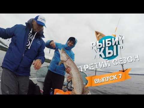 Видео: Выступление команды Fish5TV на  Джиг пари 2016. Рыбий Жыр сезон 3 выпуск 7