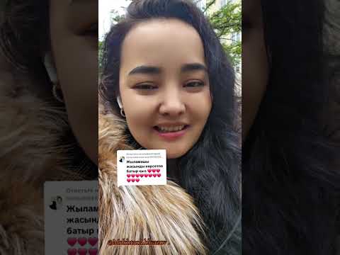 Видео: Батыр Қыздың көз жасы