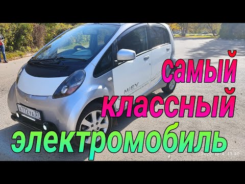 Видео: Mitsubishi i miev простой электромобиль с дизельным обогревателем в салоне