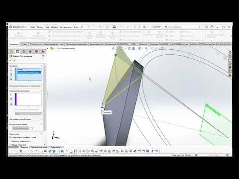 Видео: Создание конической шестерни