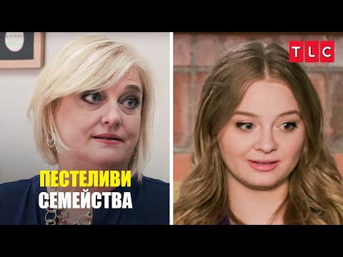Видео: Тази сватба се превръща в шега! | Пестеливи семейства