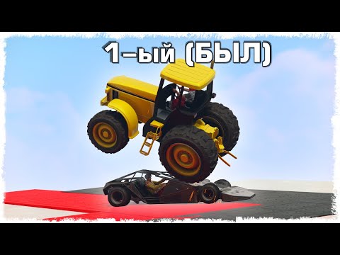 Видео: НЕ ДОЛГО ОН БЫЛ ПЕРВЫМ!!! СТЕНКА НА СТЕНКУ В GTA ONLINE!!!