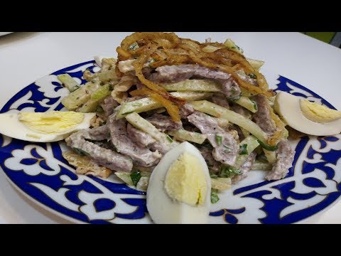 Видео: Салат ТАШКЕНТ.