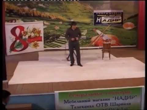 Видео: Тельман Къацу вилер